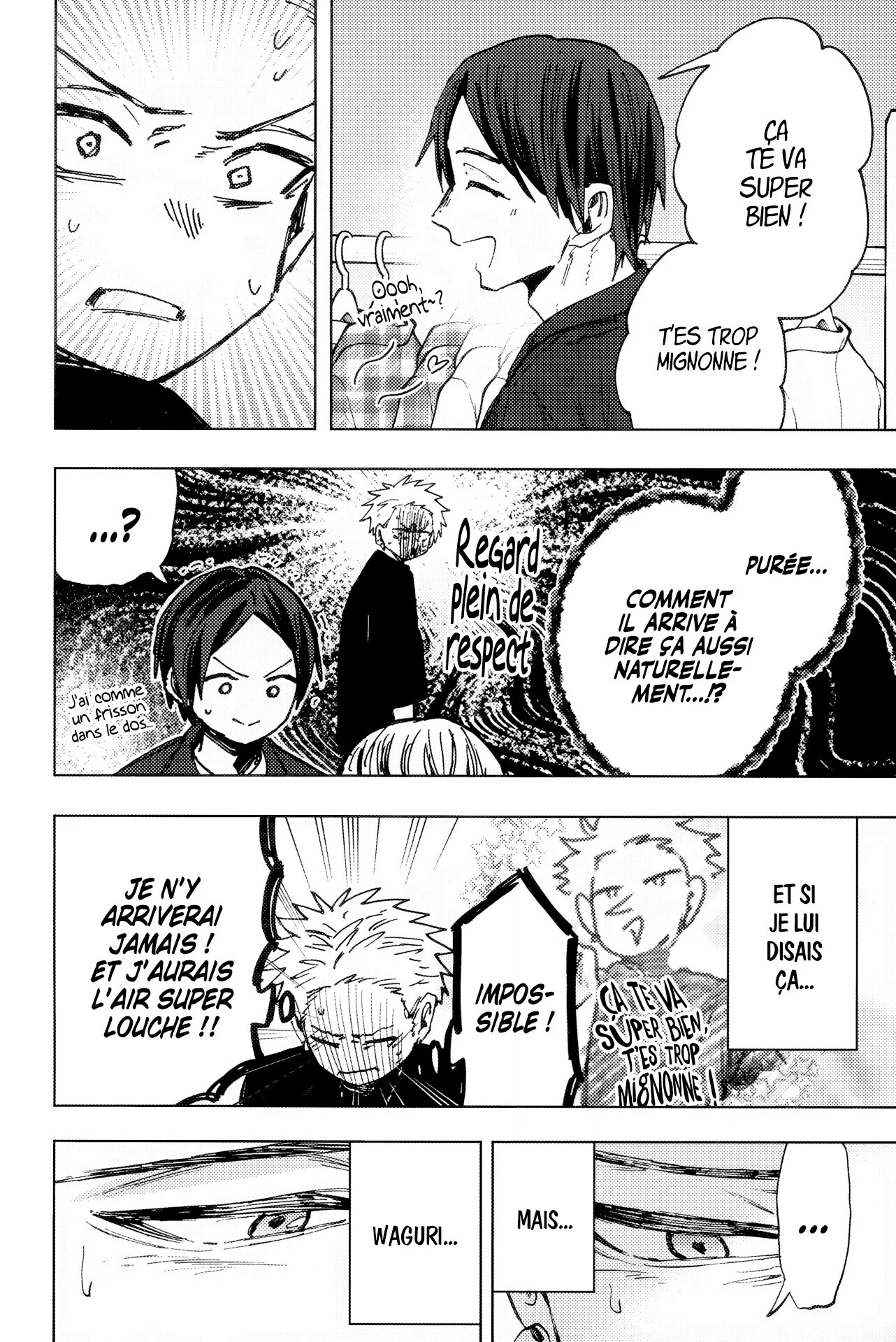 The Fragrant Flower Blooms With Dignity Chapitre 44.5 - Page 12