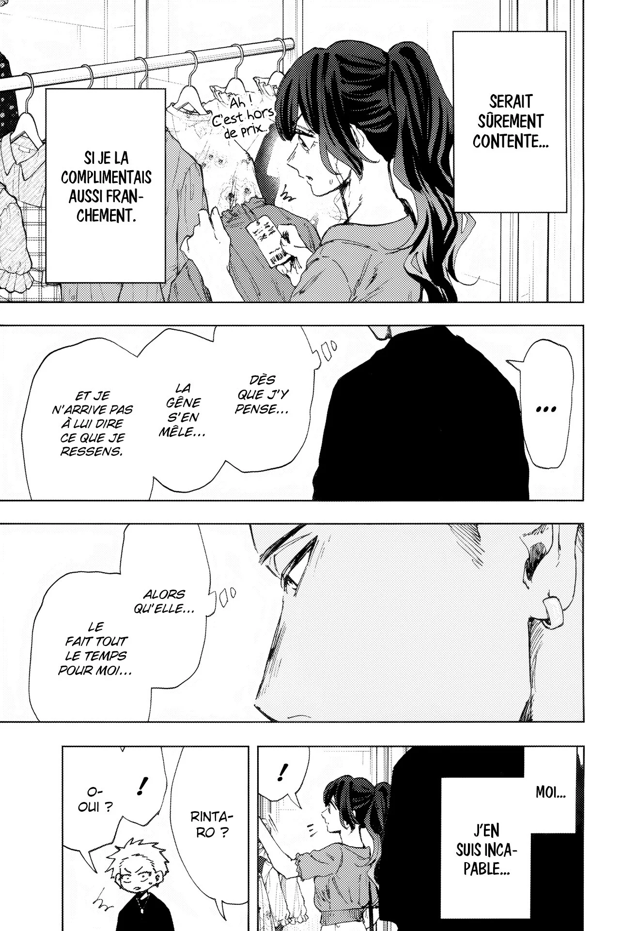 The Fragrant Flower Blooms With Dignity Chapitre 44.5 - Page 13