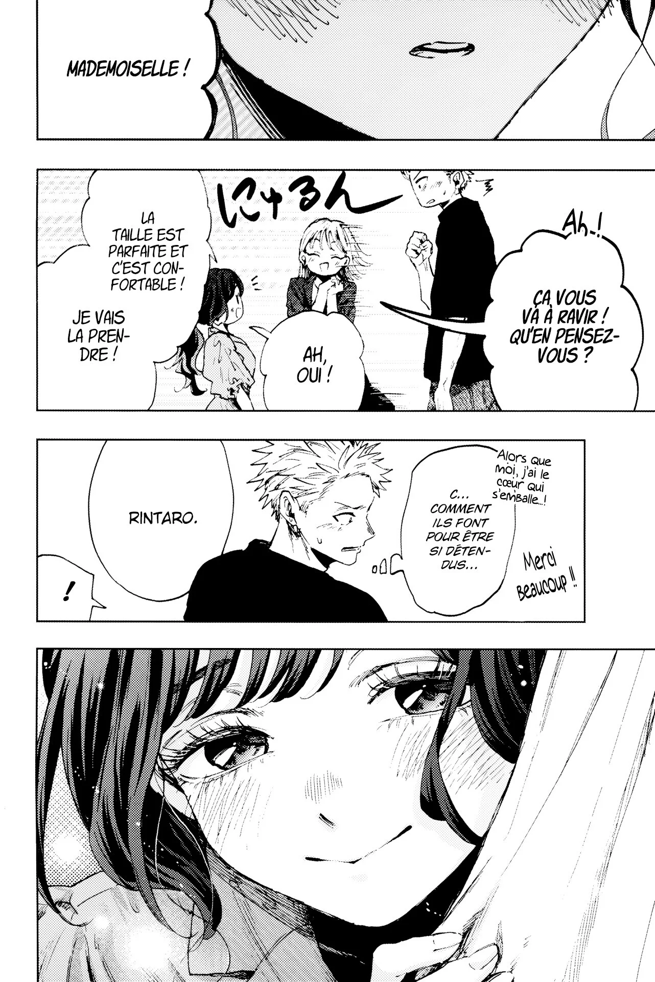 The Fragrant Flower Blooms With Dignity Chapitre 44.5 - Page 18
