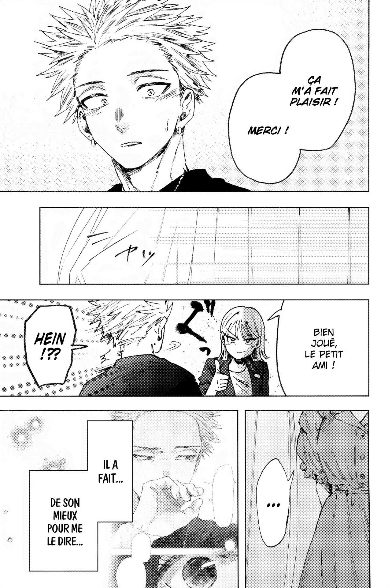 The Fragrant Flower Blooms With Dignity Chapitre 44.5 - Page 19