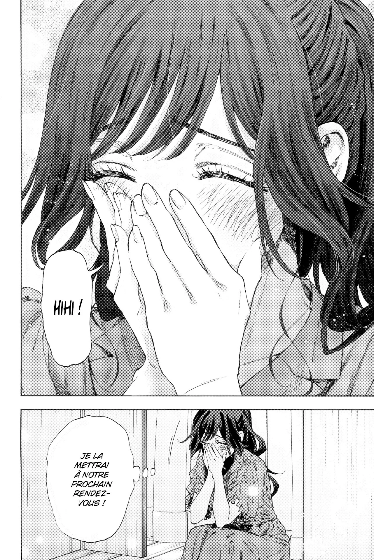 The Fragrant Flower Blooms With Dignity Chapitre 44.5 - Page 20