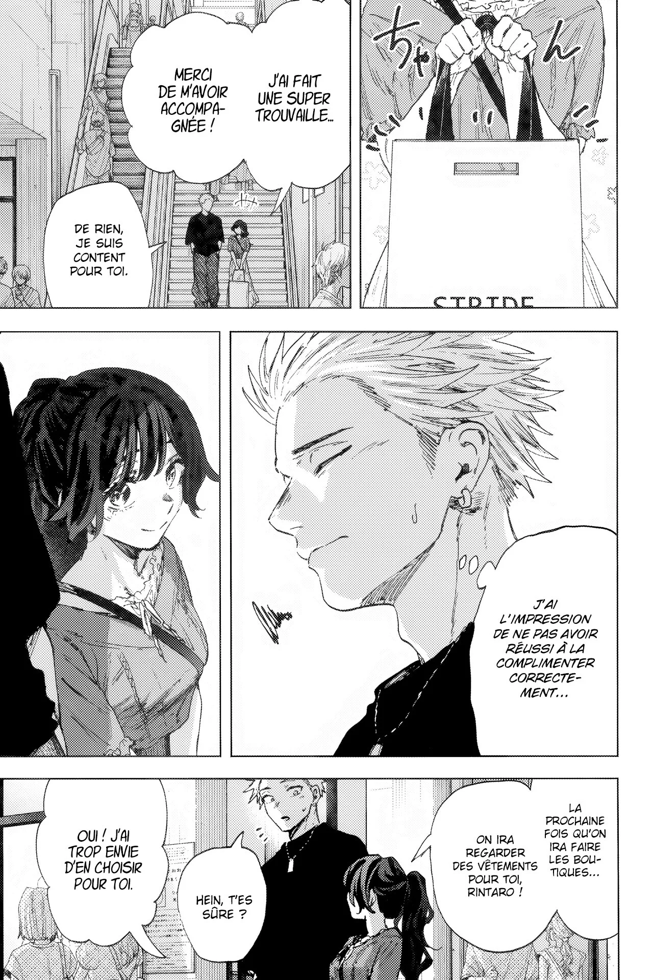 The Fragrant Flower Blooms With Dignity Chapitre 44.5 - Page 21