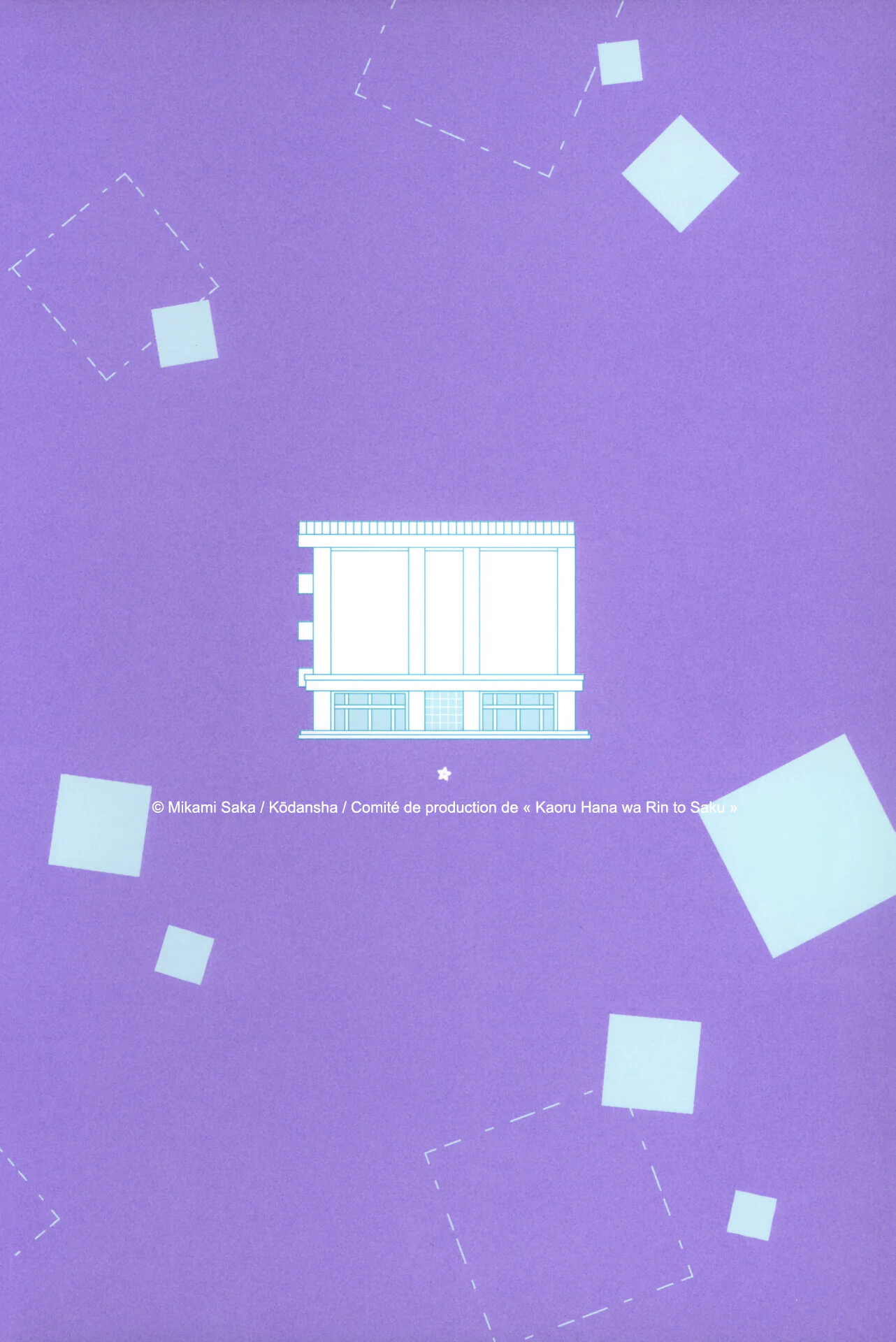 The Fragrant Flower Blooms With Dignity Chapitre 44.5 - Page 24