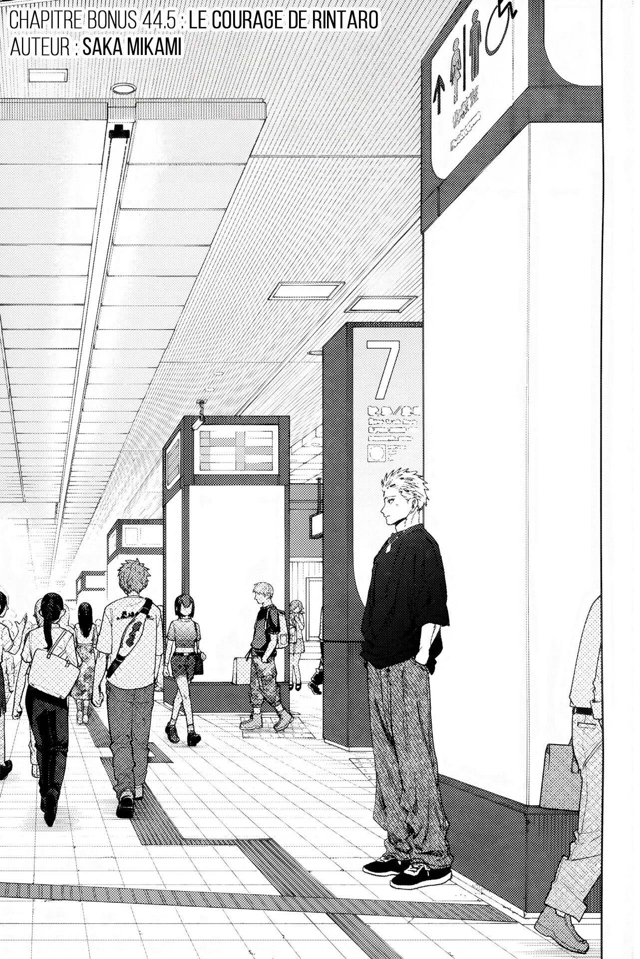 The Fragrant Flower Blooms With Dignity Chapitre 44.5 - Page 5