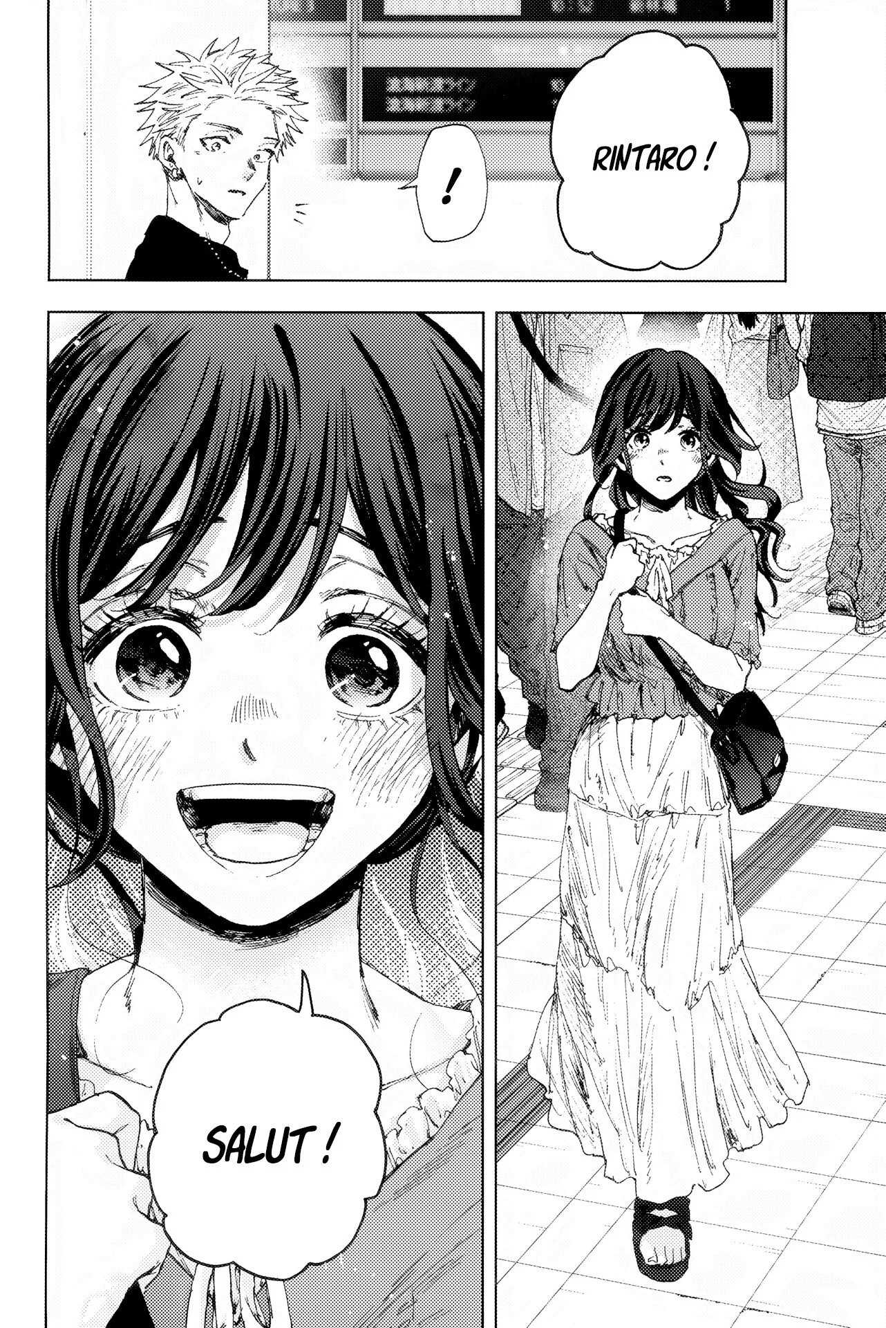 The Fragrant Flower Blooms With Dignity Chapitre 44.5 - Page 6