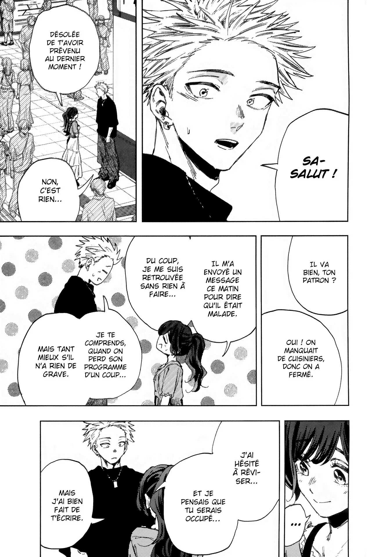 The Fragrant Flower Blooms With Dignity Chapitre 44.5 - Page 7