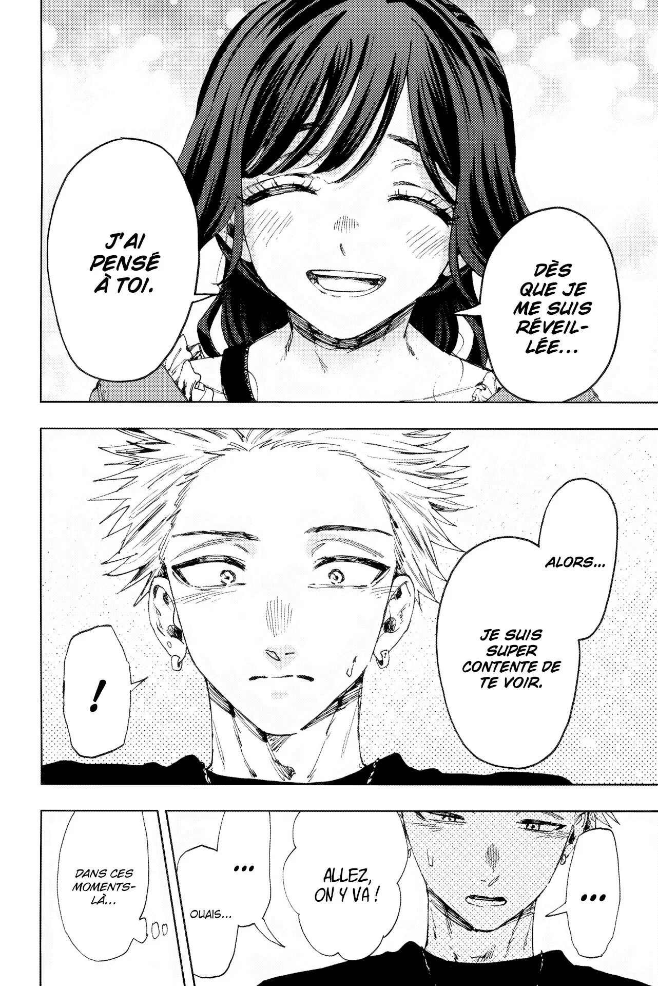 The Fragrant Flower Blooms With Dignity Chapitre 44.5 - Page 8