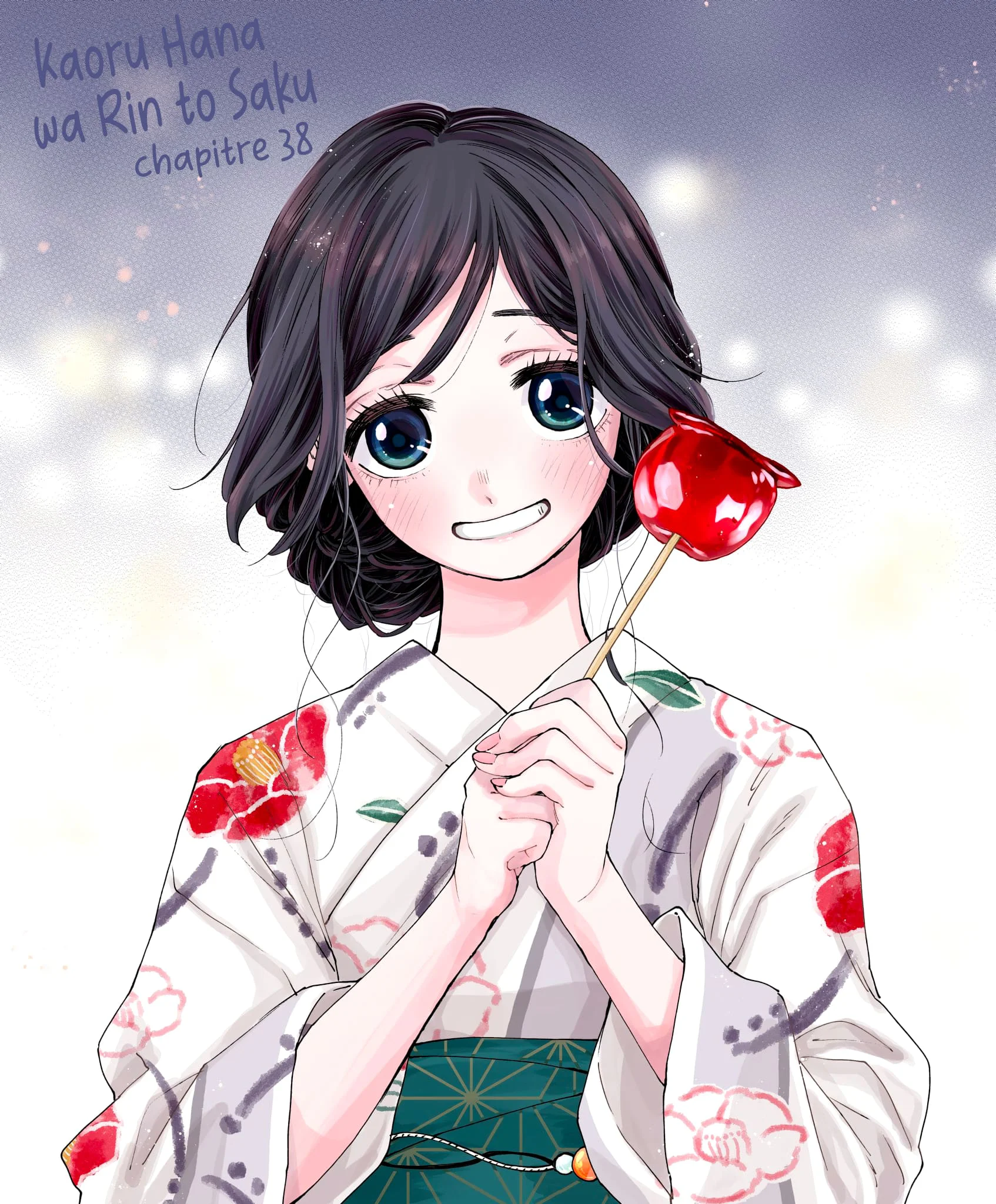 The Fragrant Flower Blooms With Dignity Chapitre 45.5 - Page 1