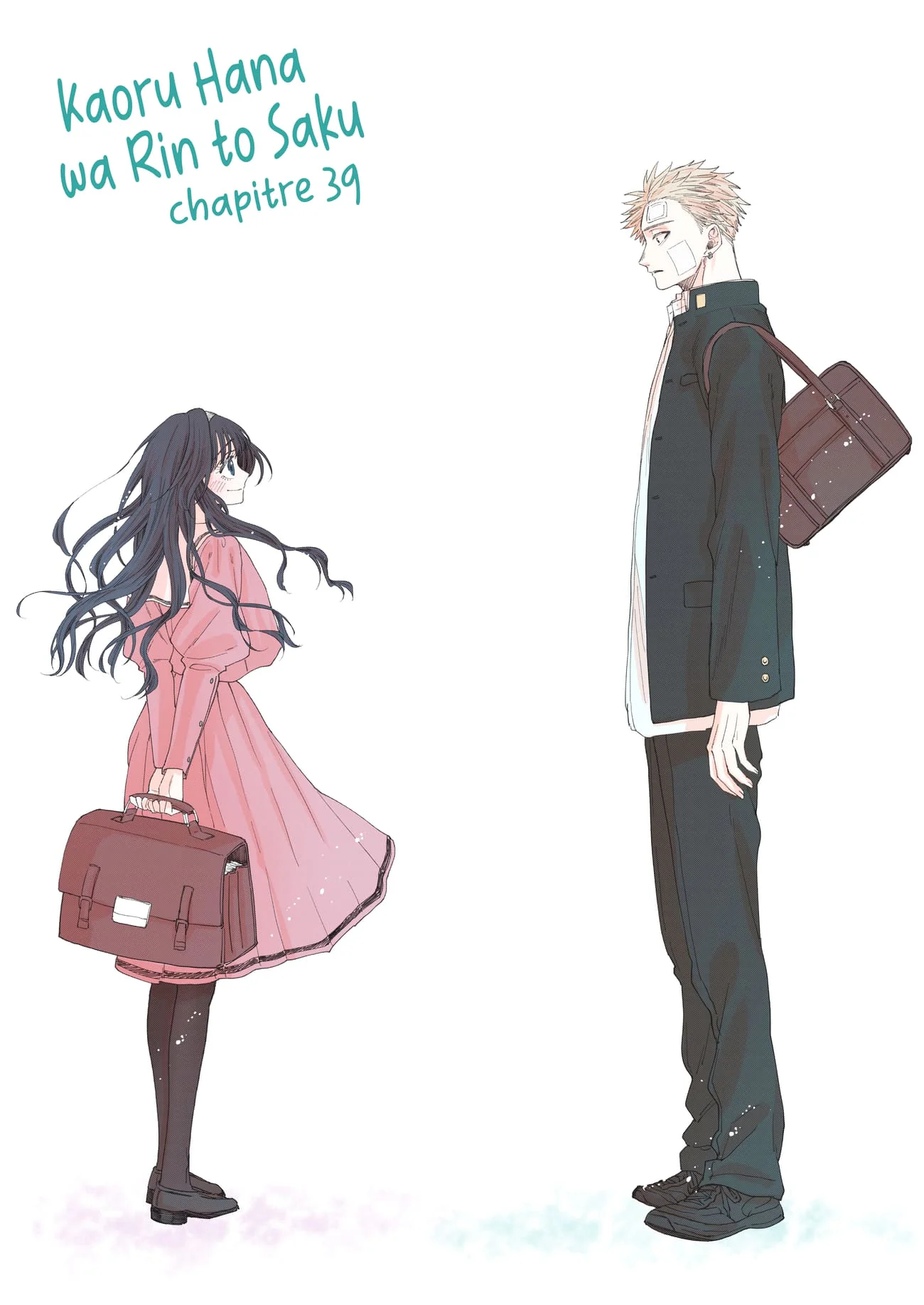 The Fragrant Flower Blooms With Dignity Chapitre 45.5 - Page 2