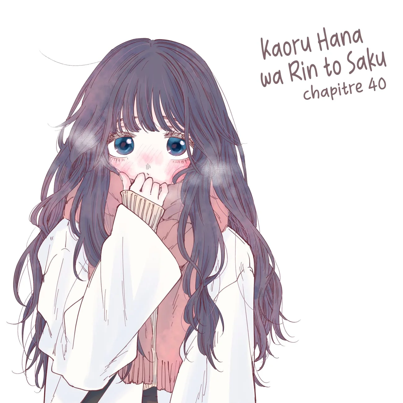 The Fragrant Flower Blooms With Dignity Chapitre 45.5 - Page 3