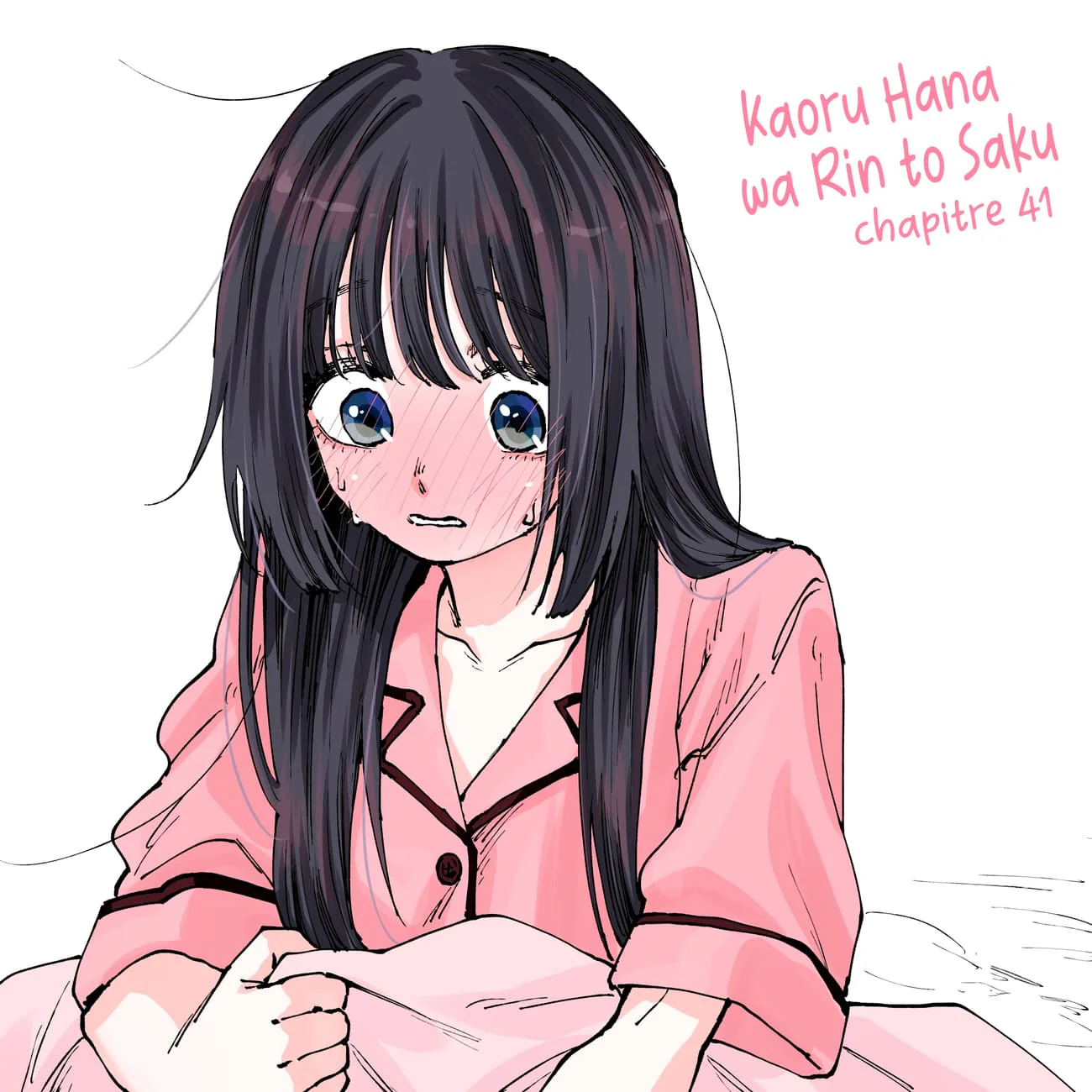 The Fragrant Flower Blooms With Dignity Chapitre 45.5 - Page 4