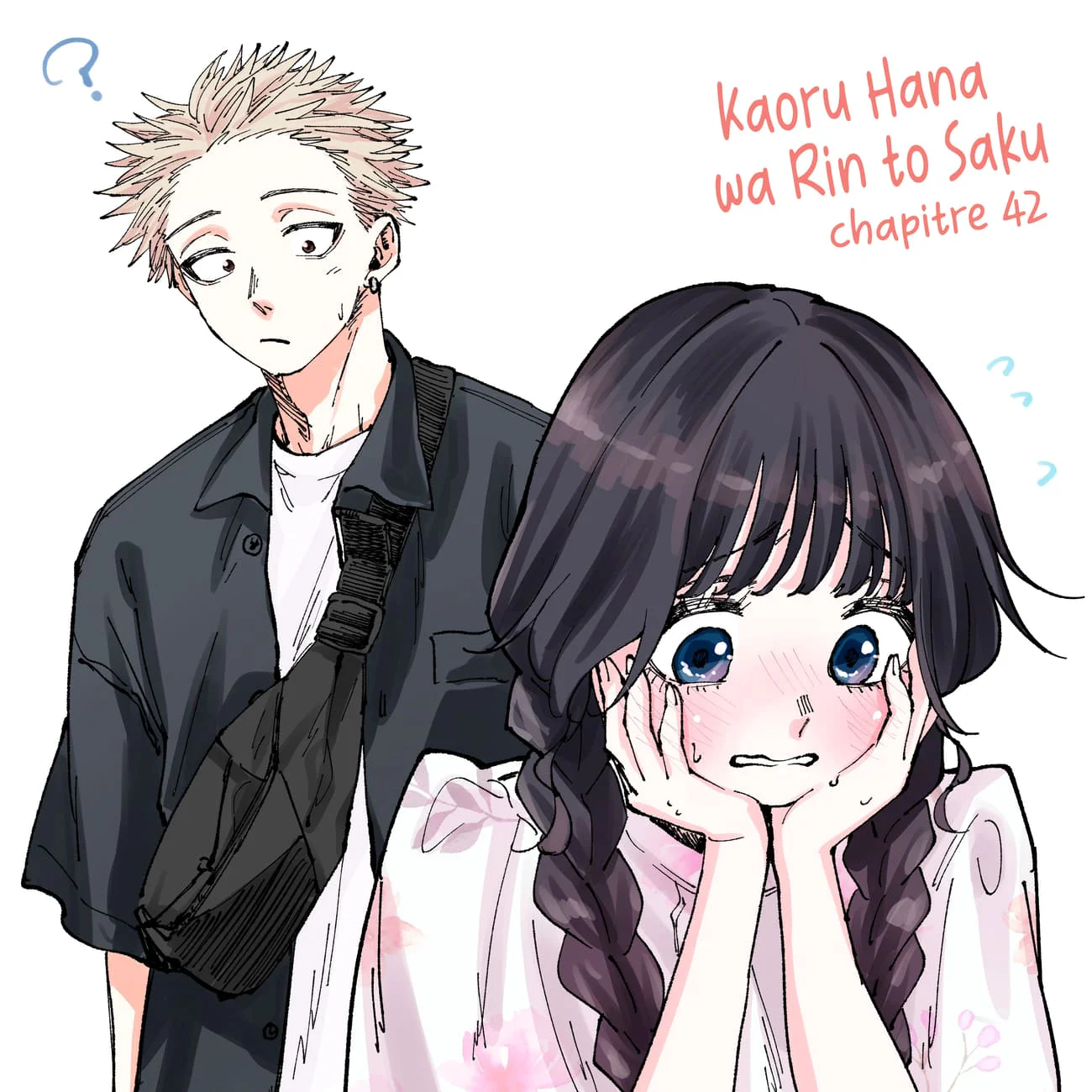 The Fragrant Flower Blooms With Dignity Chapitre 45.5 - Page 5