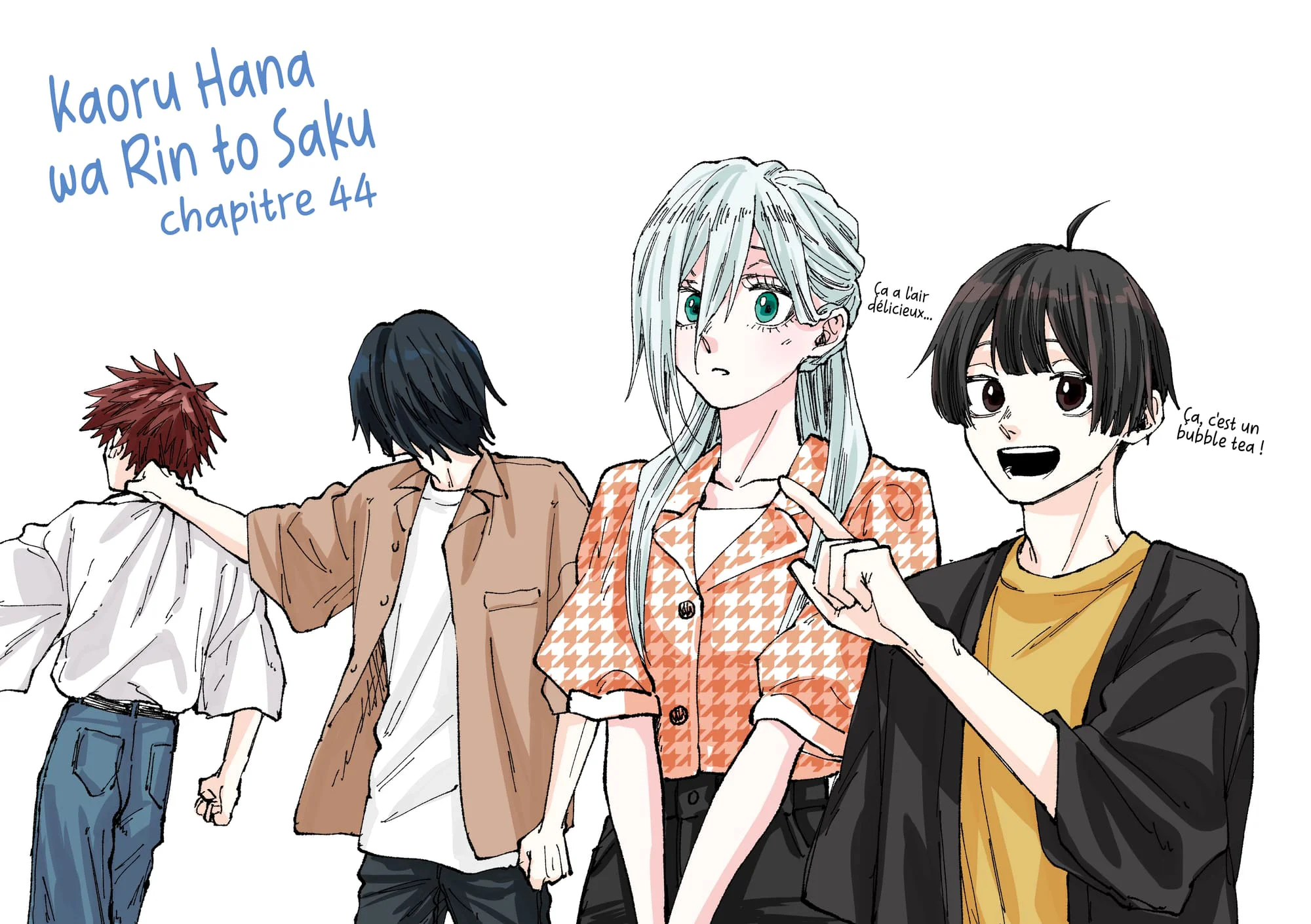 The Fragrant Flower Blooms With Dignity Chapitre 45.5 - Page 7