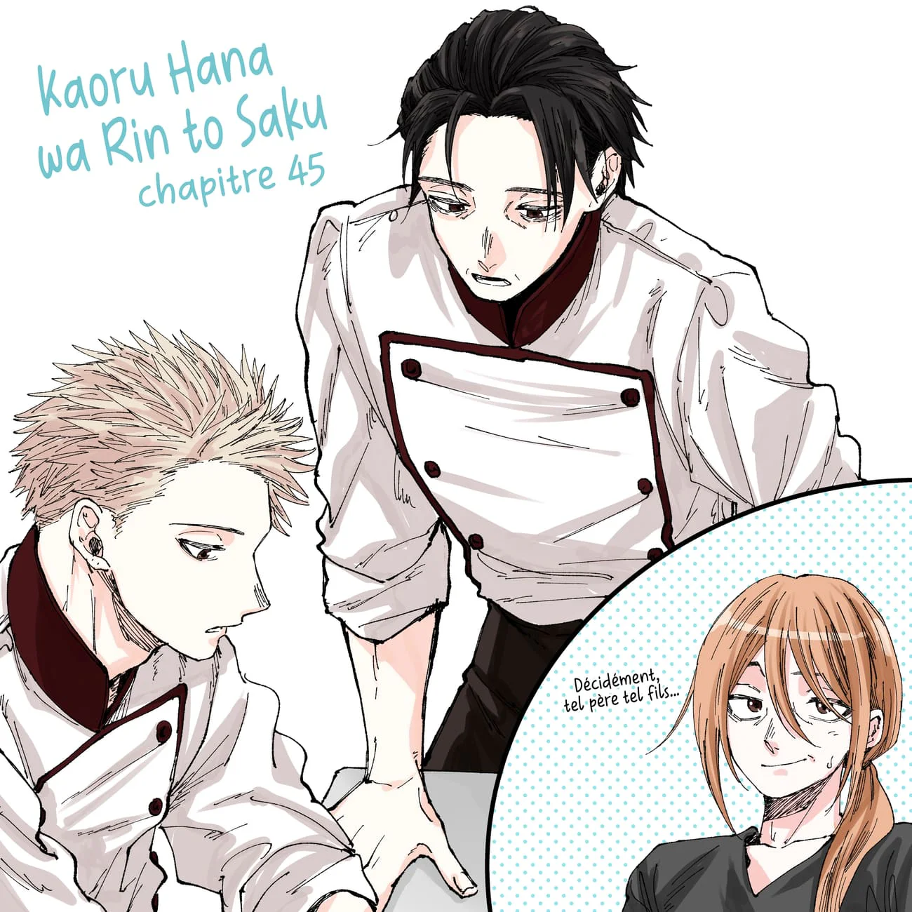 The Fragrant Flower Blooms With Dignity Chapitre 45.5 - Page 8