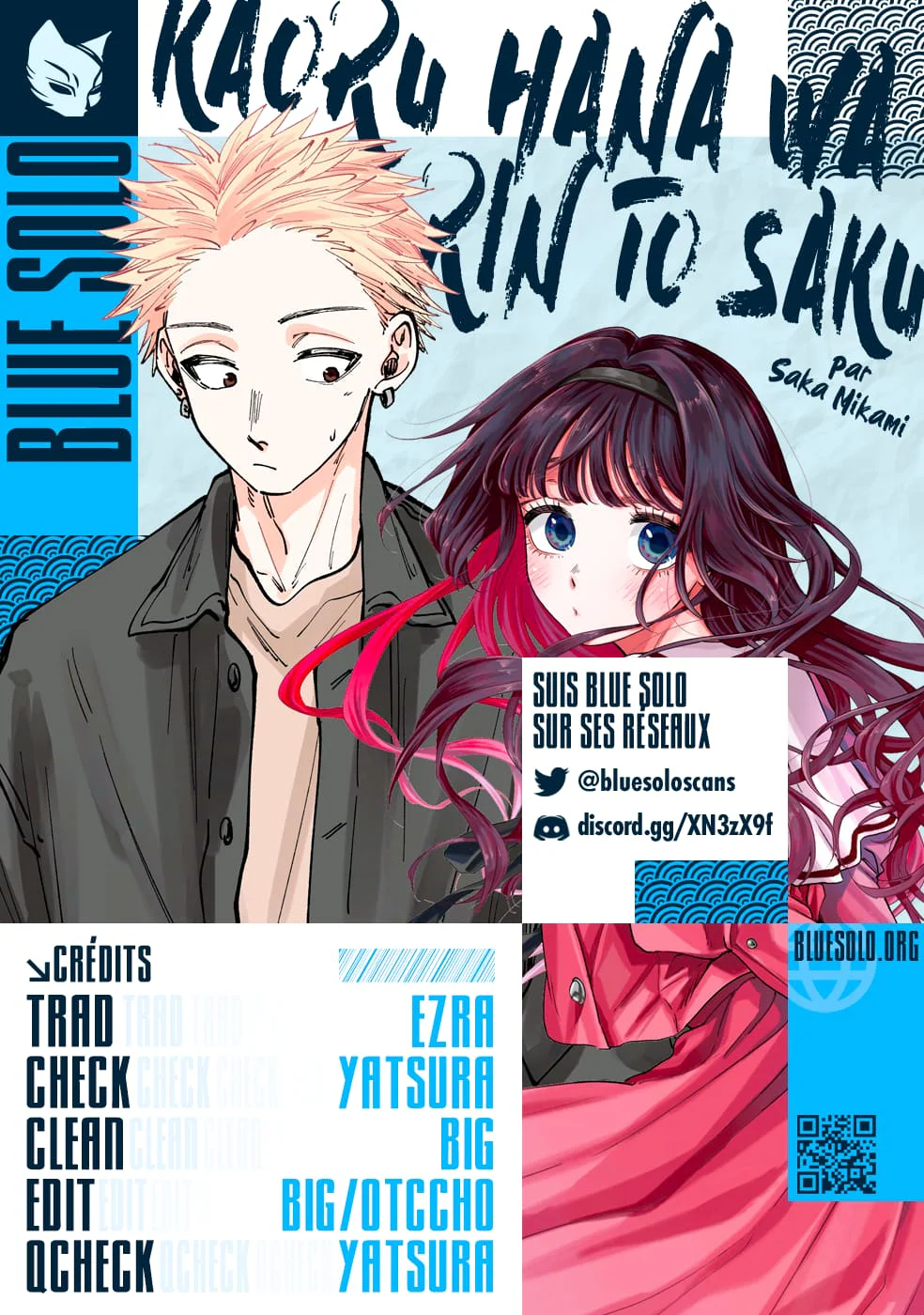 The Fragrant Flower Blooms With Dignity Chapitre 47 - Page 2