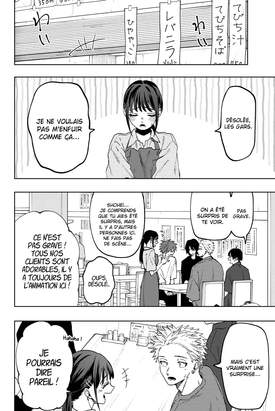 The Fragrant Flower Blooms With Dignity Chapitre 52 - Page 14