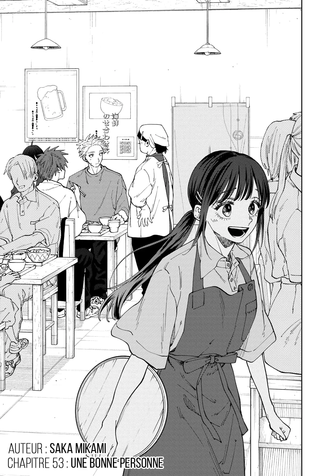 The Fragrant Flower Blooms With Dignity Chapitre 53 - Page 1