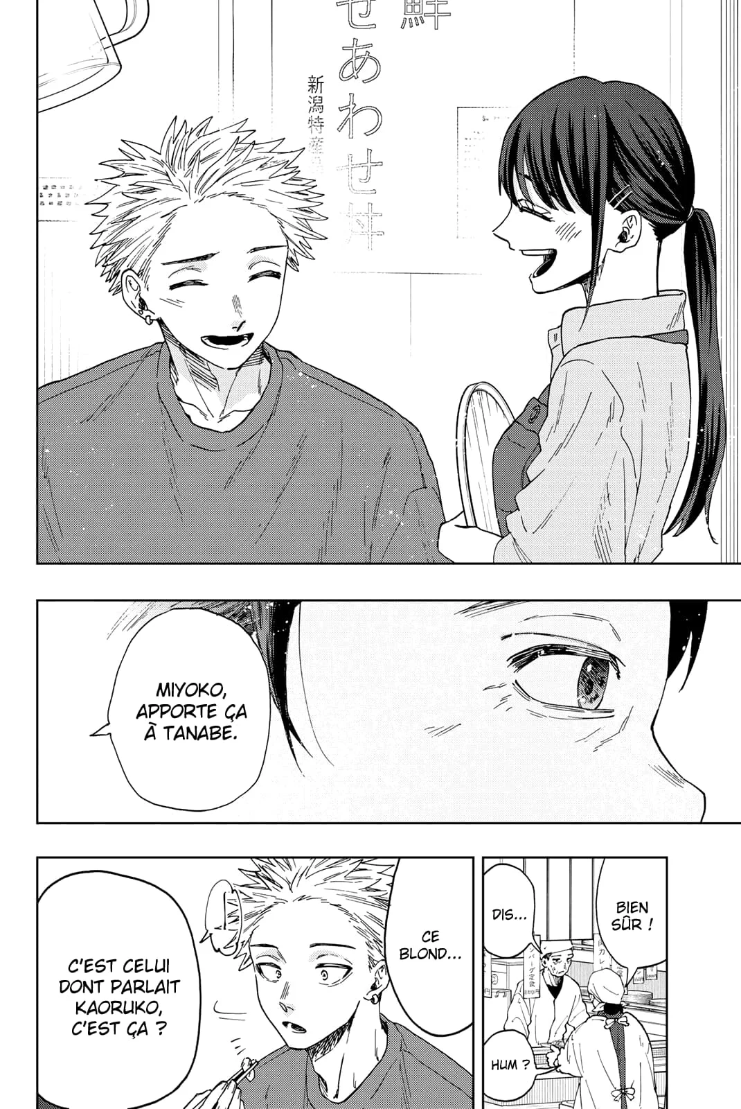 The Fragrant Flower Blooms With Dignity Chapitre 53 - Page 10
