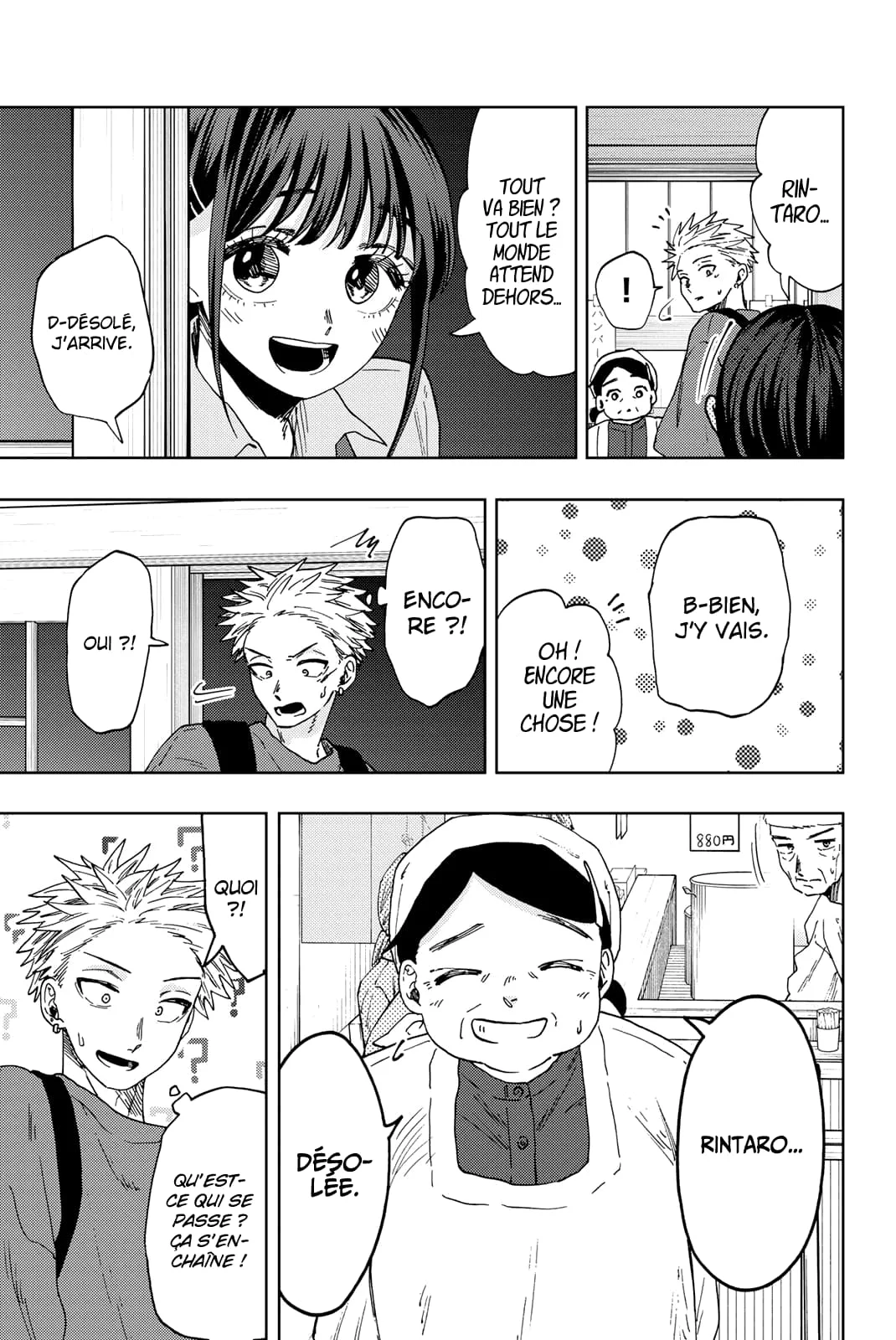 The Fragrant Flower Blooms With Dignity Chapitre 53 - Page 15