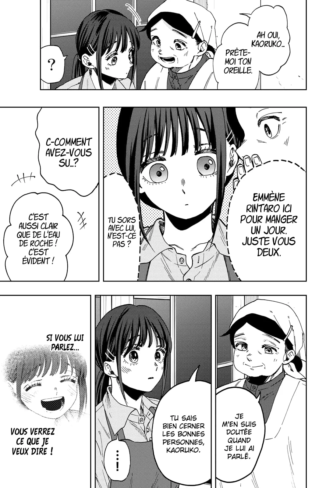 The Fragrant Flower Blooms With Dignity Chapitre 53 - Page 21
