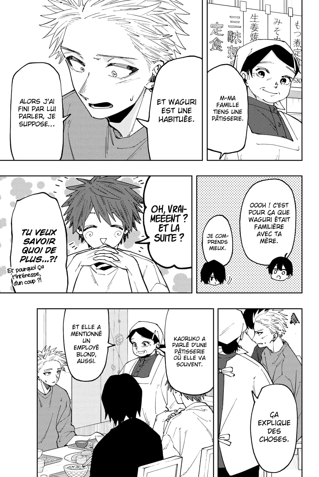 The Fragrant Flower Blooms With Dignity Chapitre 53 - Page 5