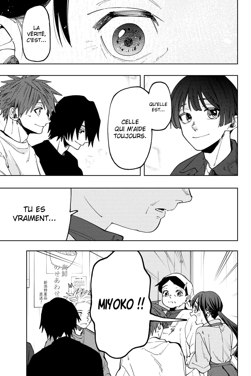 The Fragrant Flower Blooms With Dignity Chapitre 53 - Page 7
