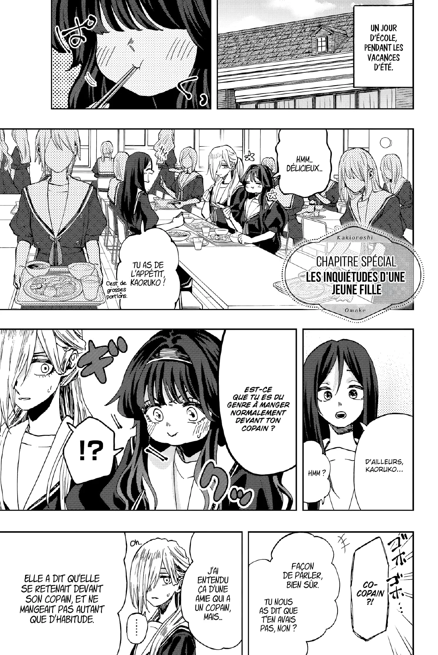 The Fragrant Flower Blooms With Dignity Chapitre 53.5 - Page 1
