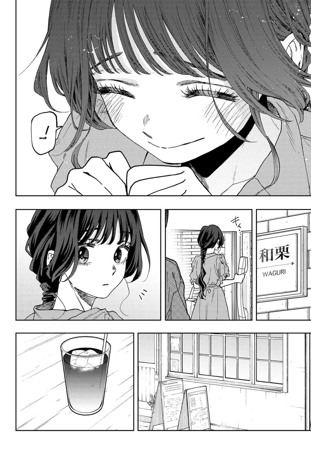 The Fragrant Flower Blooms With Dignity Chapitre 54 - Page 16