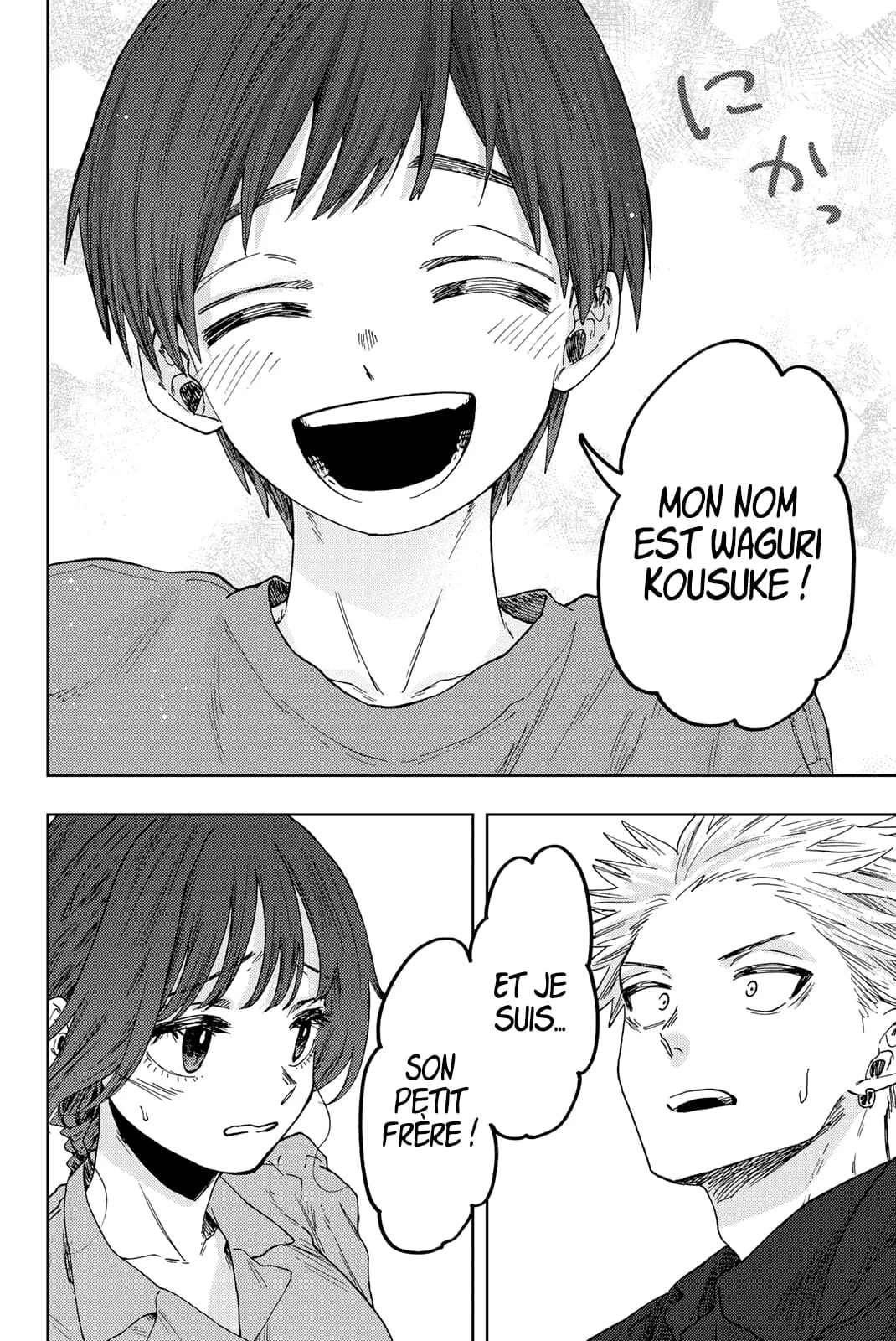 The Fragrant Flower Blooms With Dignity Chapitre 54 - Page 20