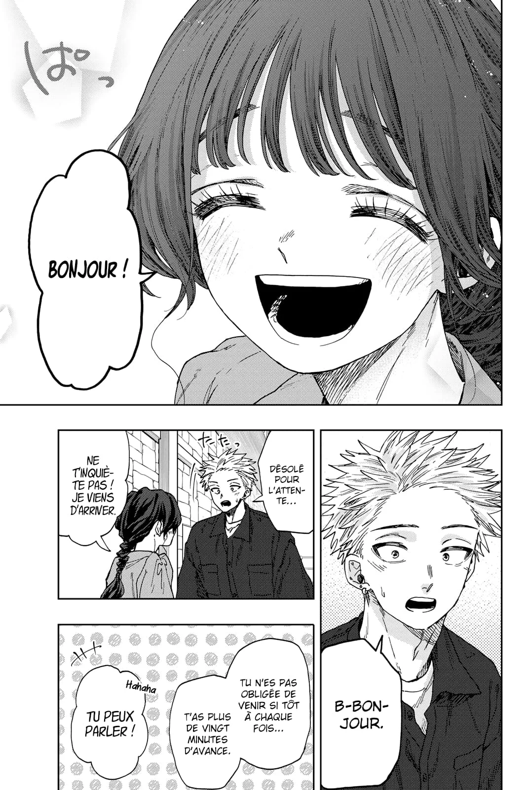 The Fragrant Flower Blooms With Dignity Chapitre 54 - Page 7