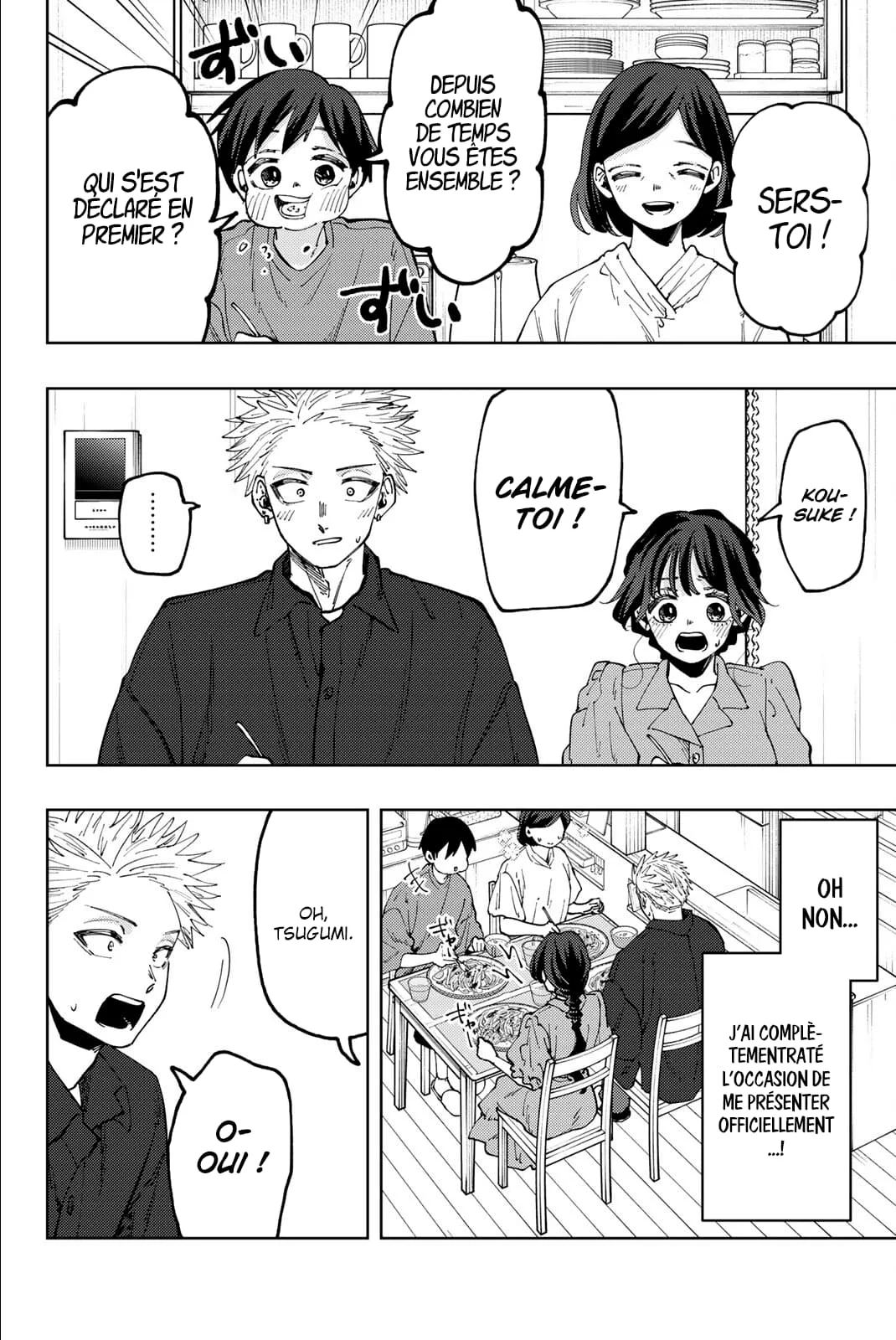 The Fragrant Flower Blooms With Dignity Chapitre 55 - Page 16