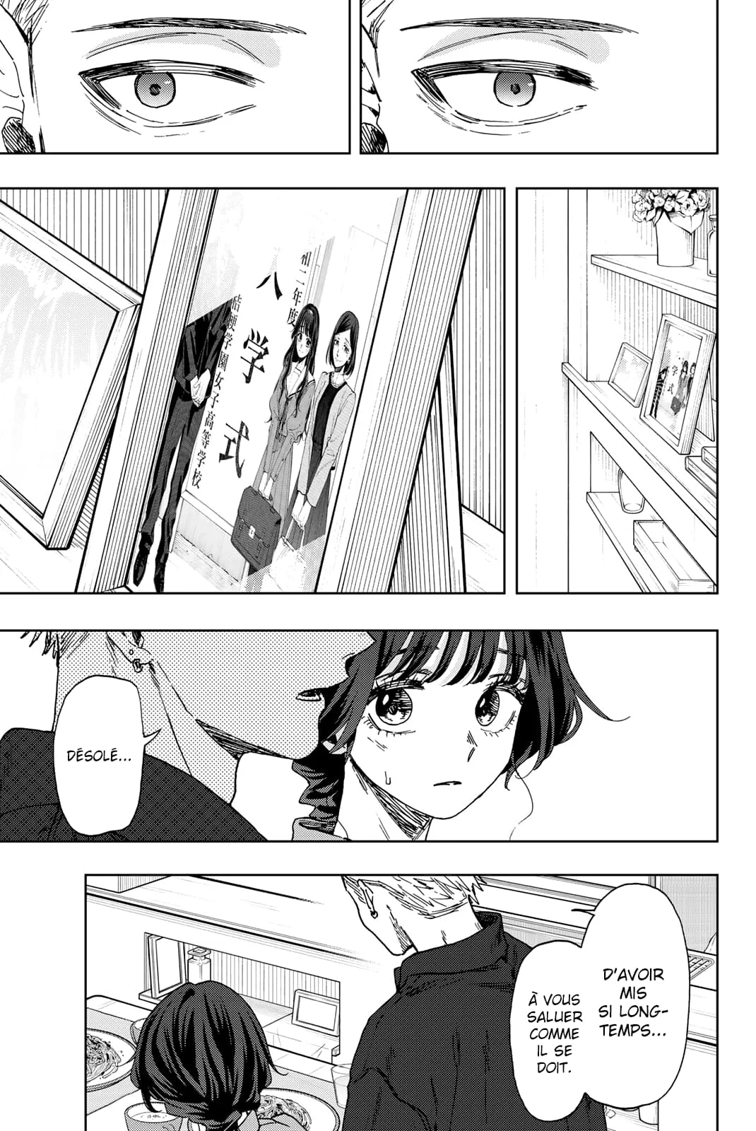 The Fragrant Flower Blooms With Dignity Chapitre 56 - Page 5