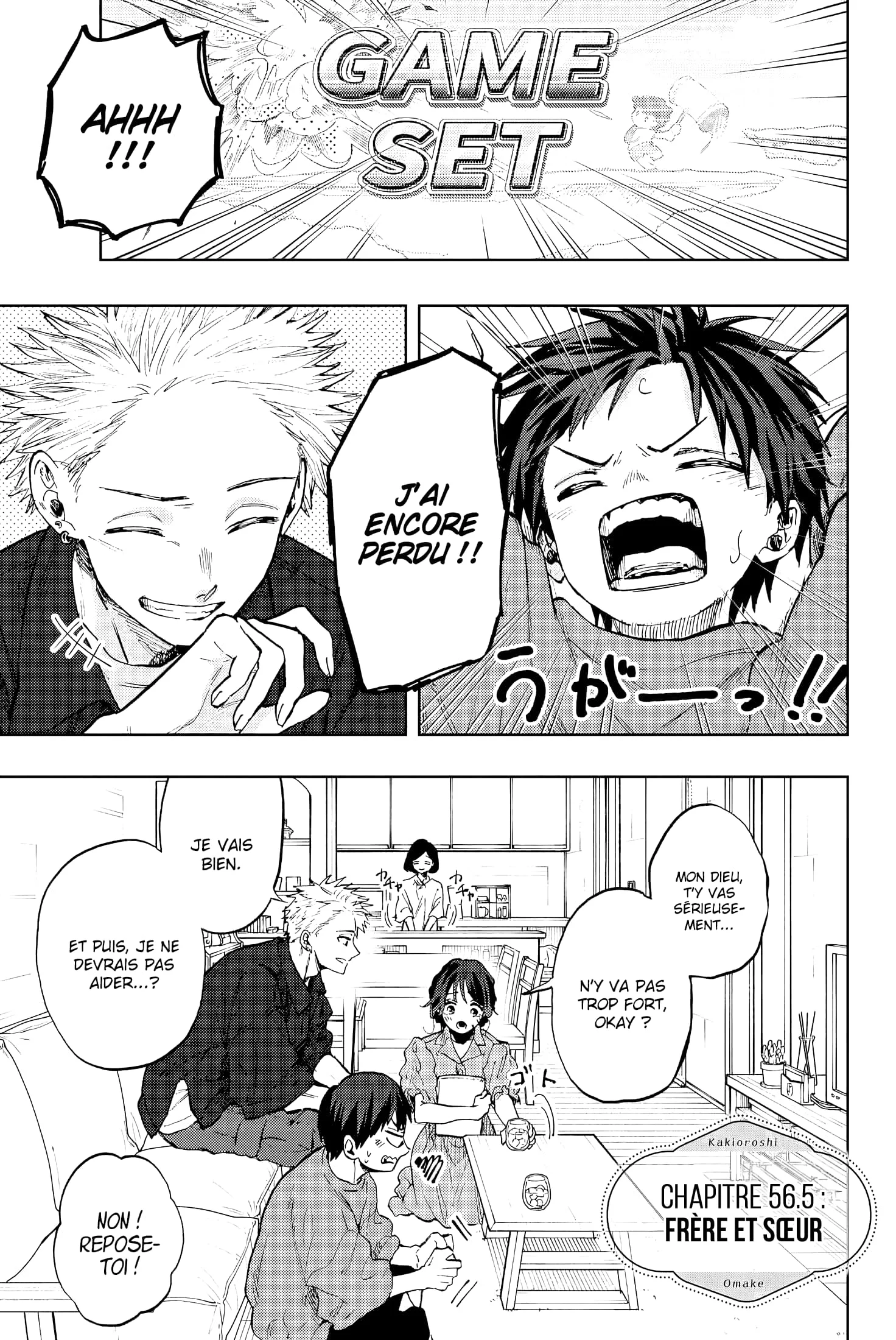 The Fragrant Flower Blooms With Dignity Chapitre 56.5 - Page 1