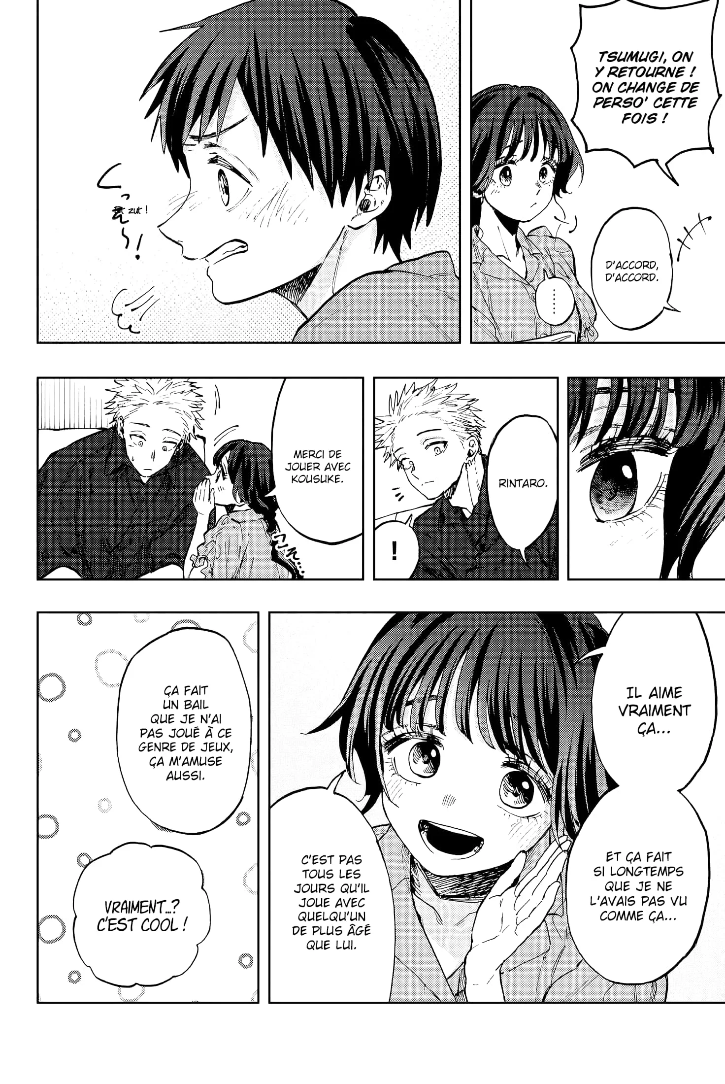 The Fragrant Flower Blooms With Dignity Chapitre 56.5 - Page 2