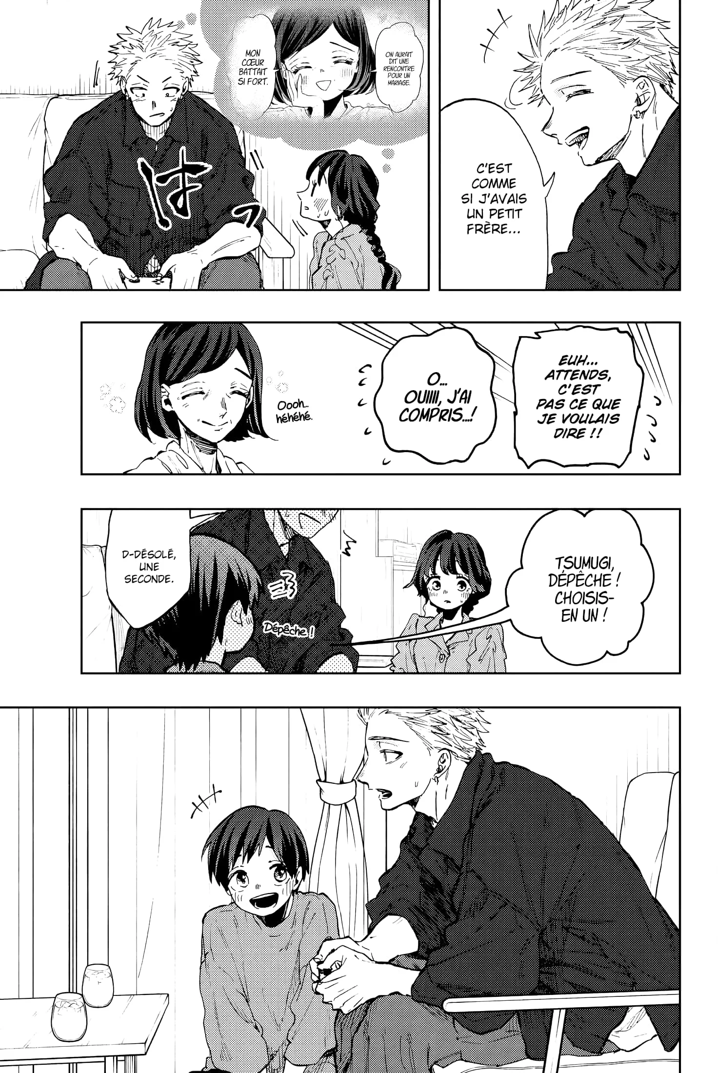 The Fragrant Flower Blooms With Dignity Chapitre 56.5 - Page 3