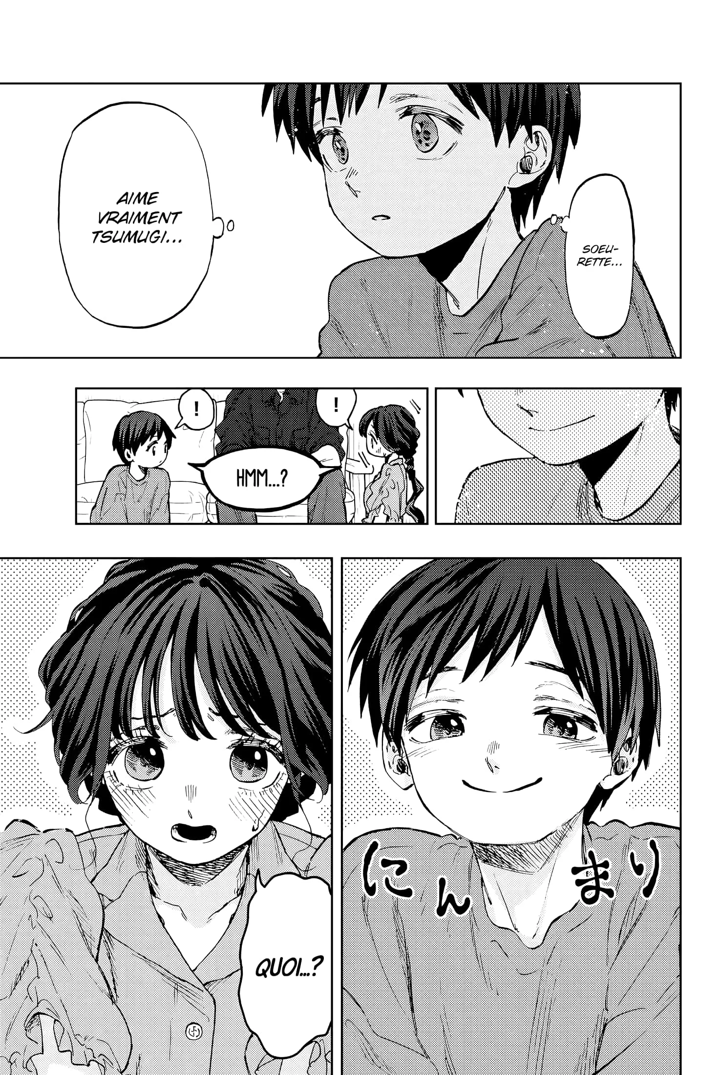 The Fragrant Flower Blooms With Dignity Chapitre 56.5 - Page 5