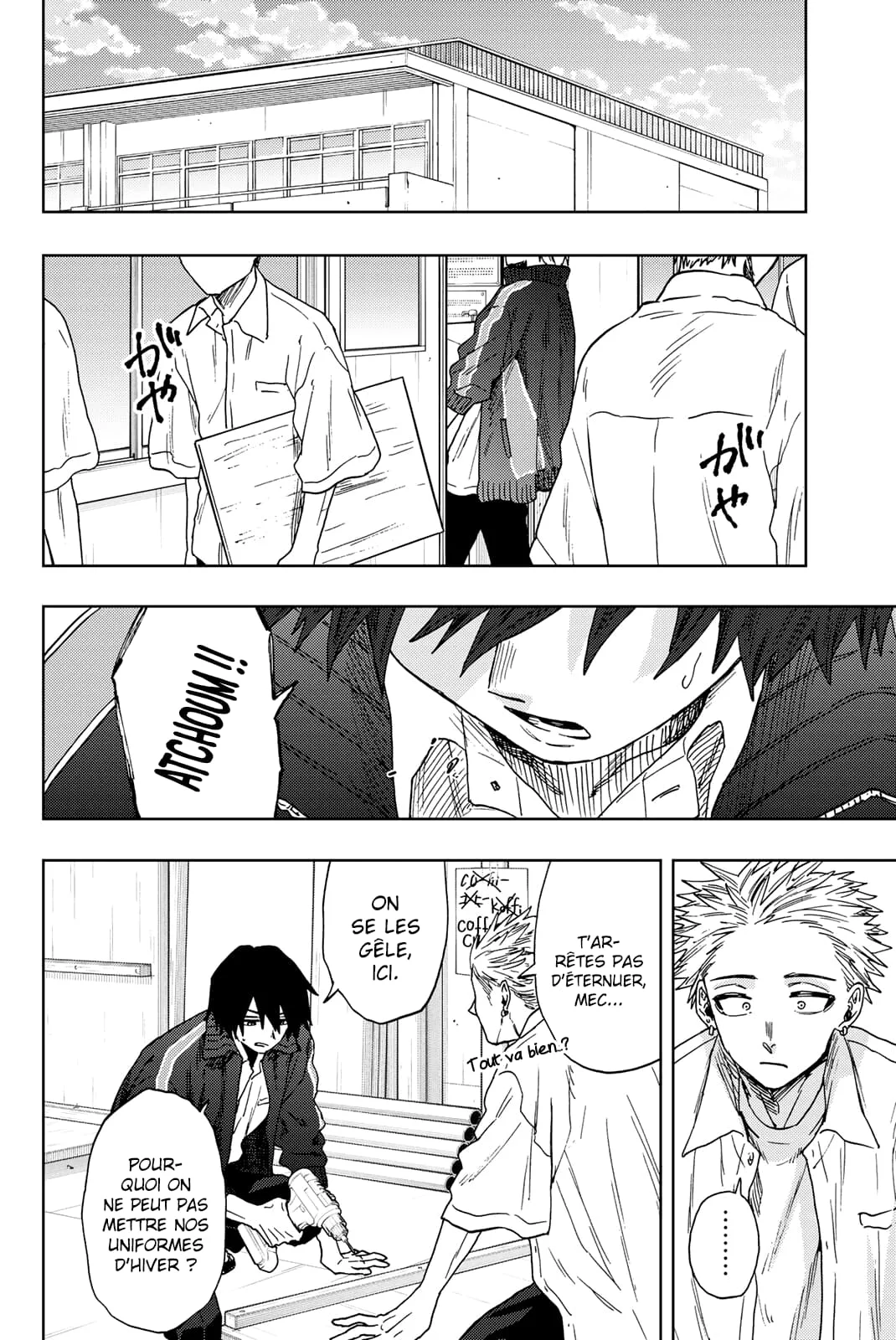 The Fragrant Flower Blooms With Dignity Chapitre 58 - Page 4
