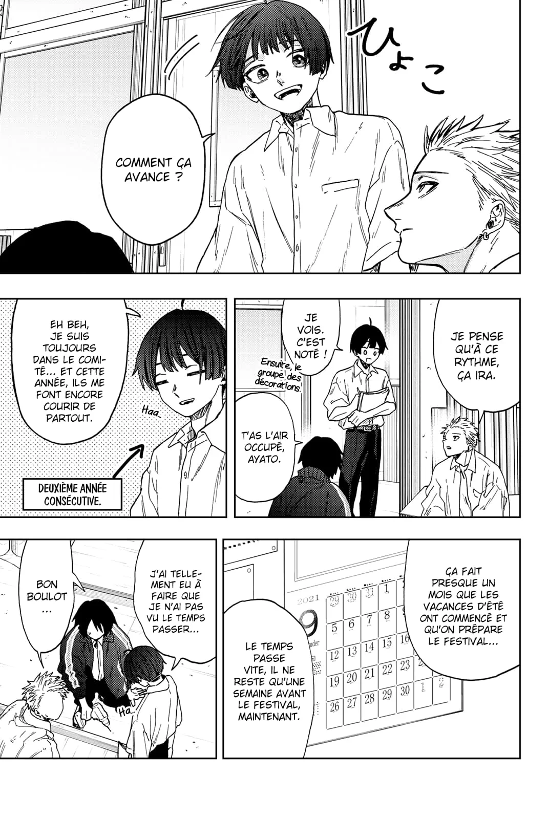 The Fragrant Flower Blooms With Dignity Chapitre 58 - Page 5