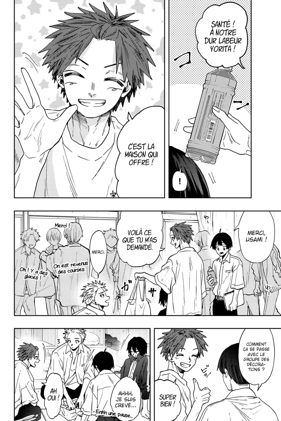 The Fragrant Flower Blooms With Dignity Chapitre 58 - Page 6