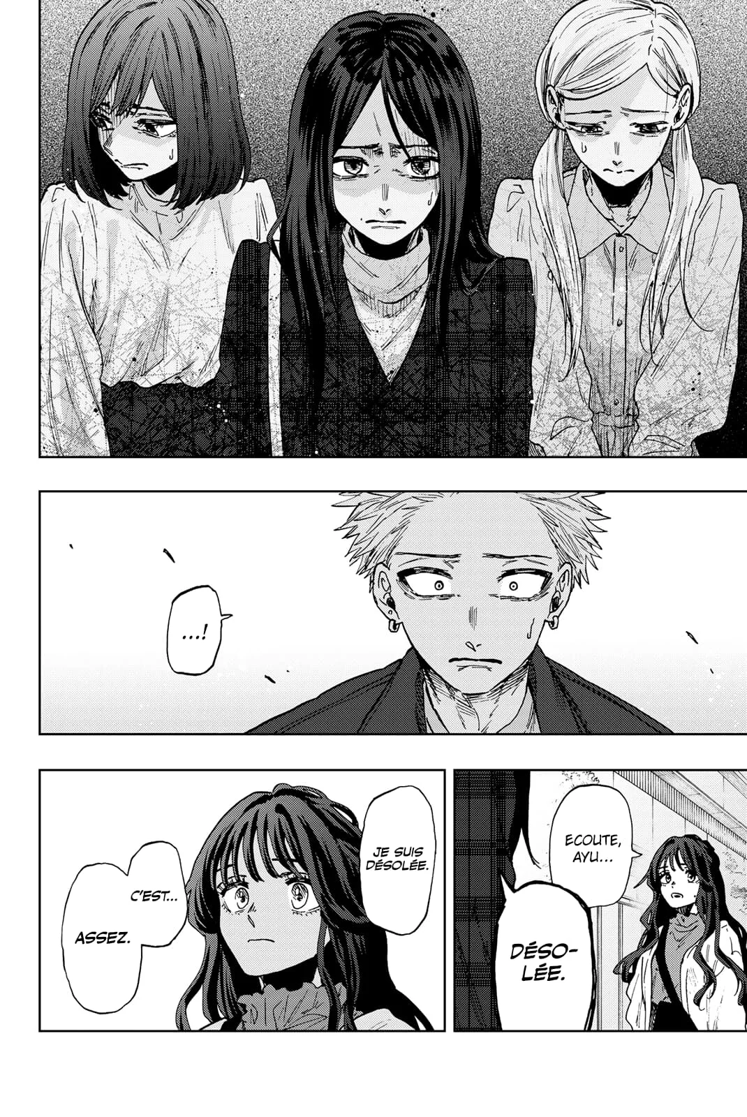The Fragrant Flower Blooms With Dignity Chapitre 59 - Page 12