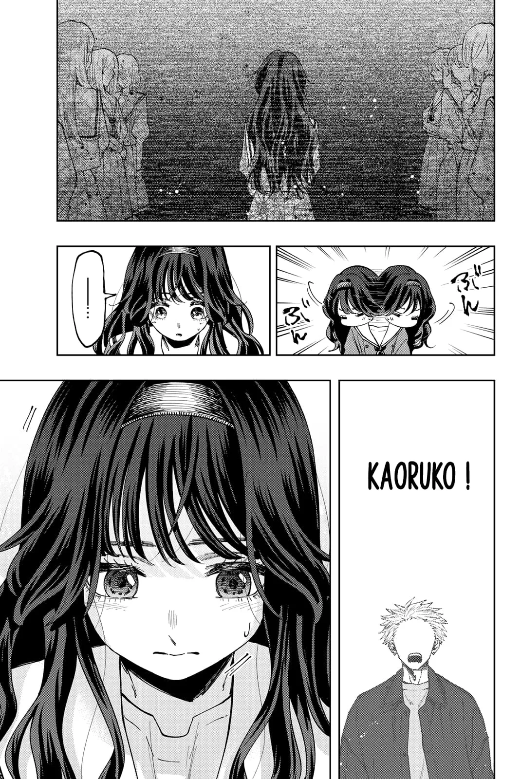 The Fragrant Flower Blooms With Dignity Chapitre 59 - Page 23