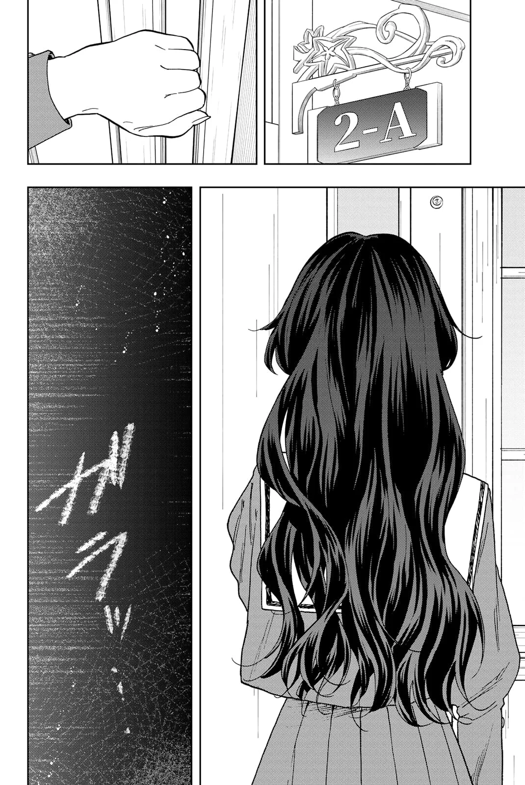 The Fragrant Flower Blooms With Dignity Chapitre 59 - Page 24