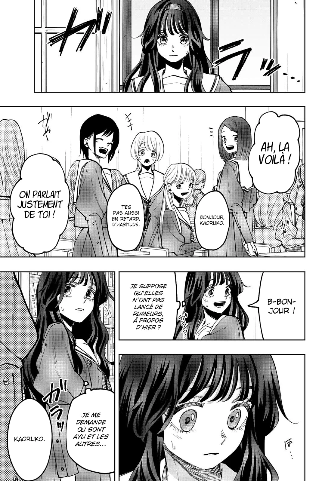 The Fragrant Flower Blooms With Dignity Chapitre 60 - Page 1