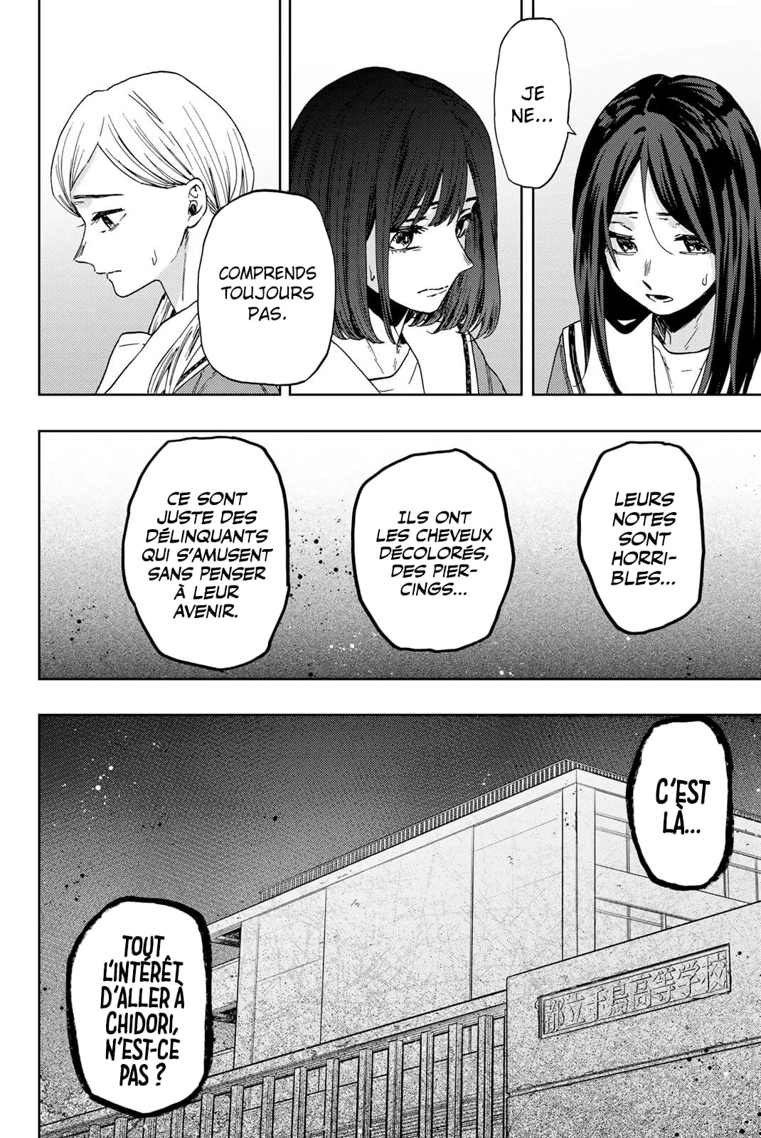 The Fragrant Flower Blooms With Dignity Chapitre 60 - Page 12