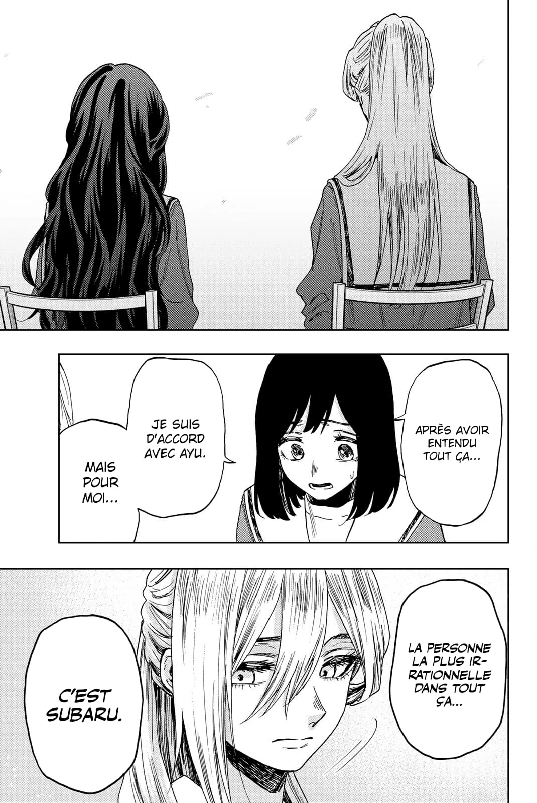 The Fragrant Flower Blooms With Dignity Chapitre 60 - Page 13