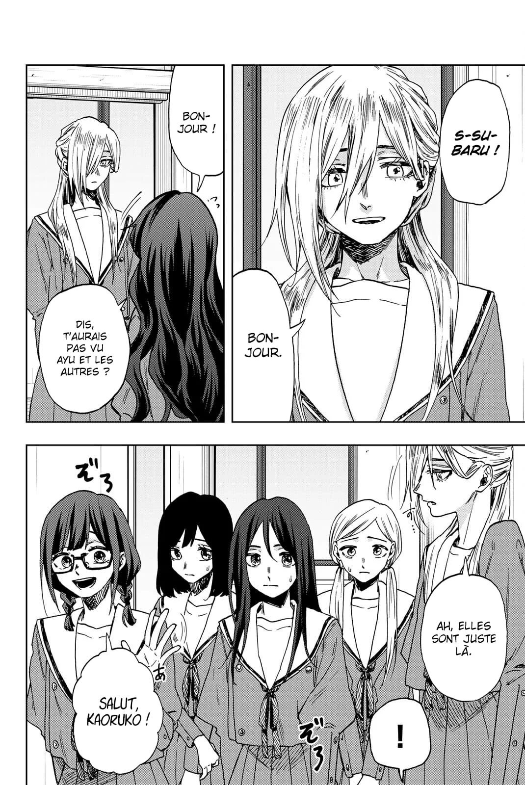 The Fragrant Flower Blooms With Dignity Chapitre 60 - Page 4