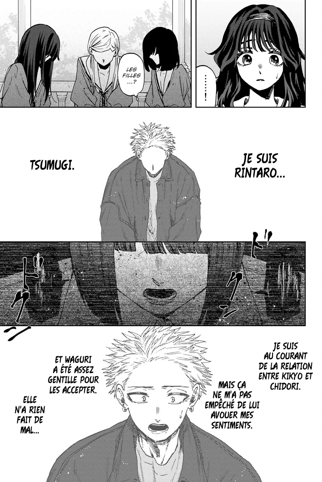 The Fragrant Flower Blooms With Dignity Chapitre 61 - Page 13