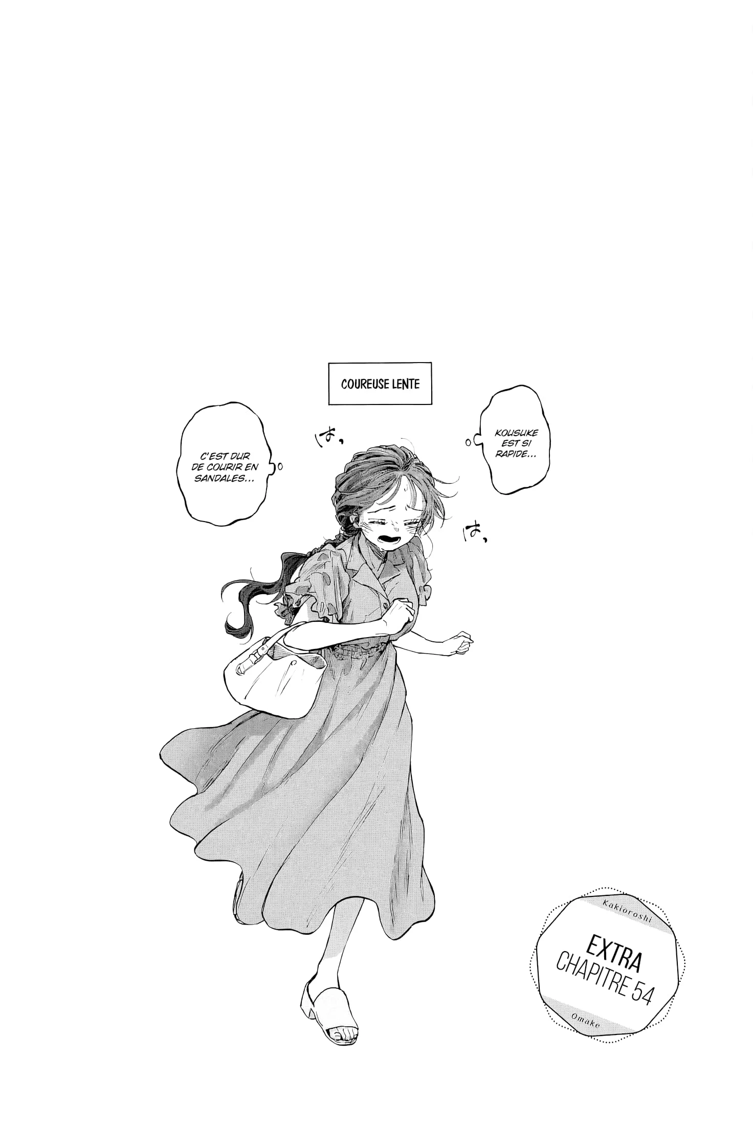 The Fragrant Flower Blooms With Dignity Chapitre 61.5 - Page 1