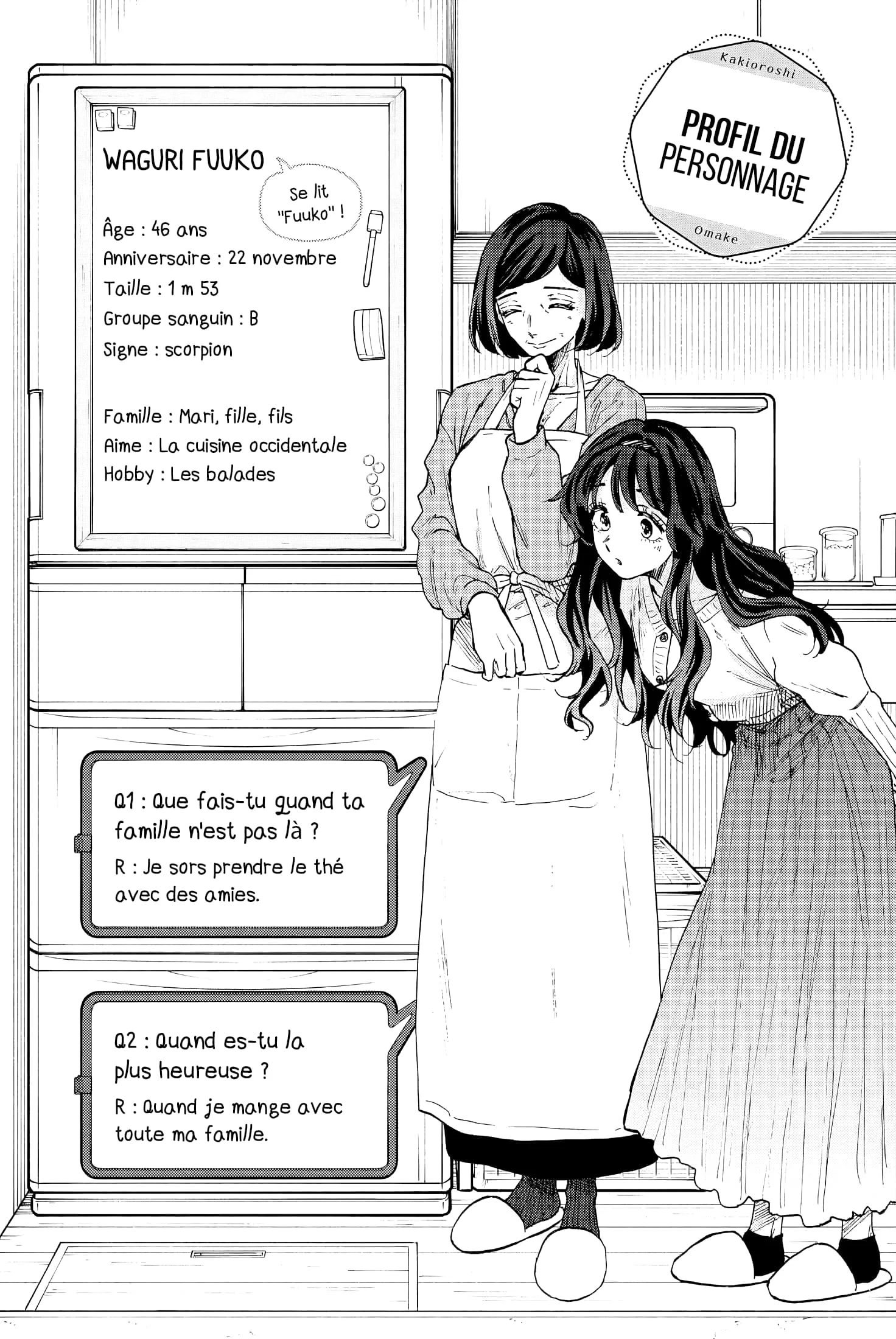 The Fragrant Flower Blooms With Dignity Chapitre 61.5 - Page 2