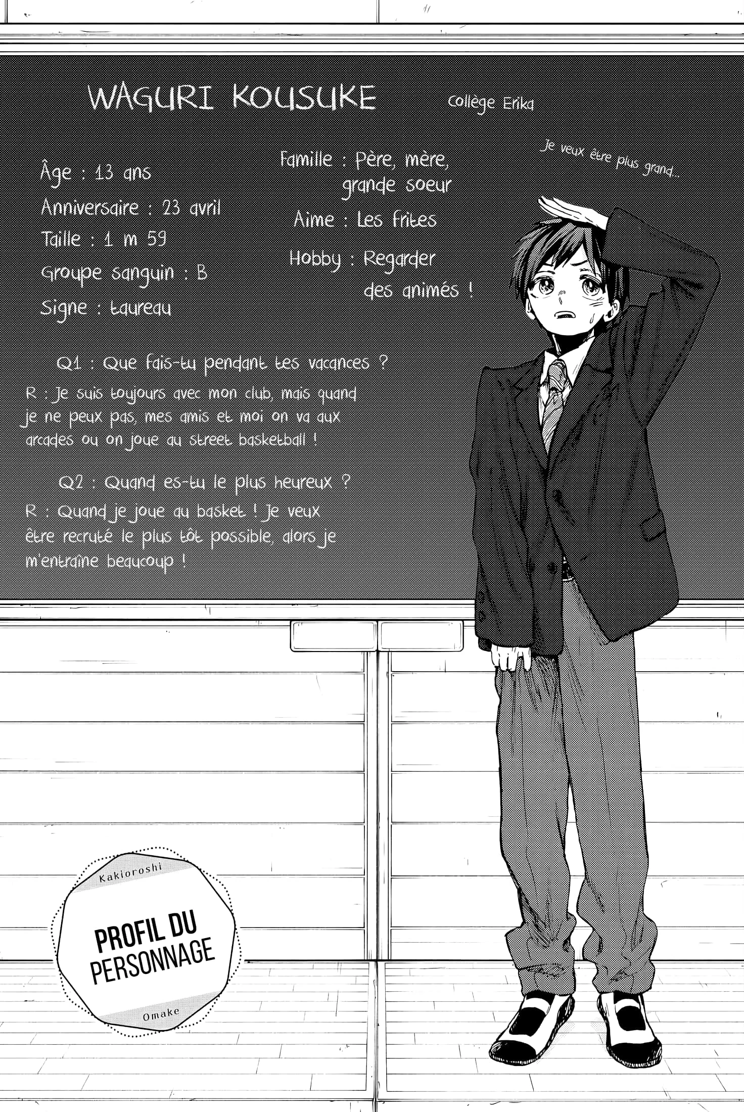 The Fragrant Flower Blooms With Dignity Chapitre 61.5 - Page 3